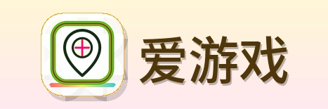 爱游戏 Logo
